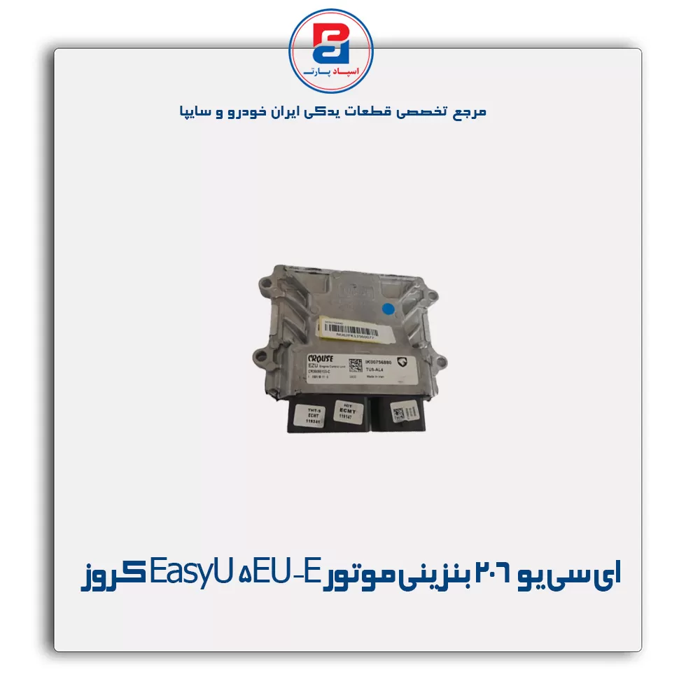 عنوان محصول