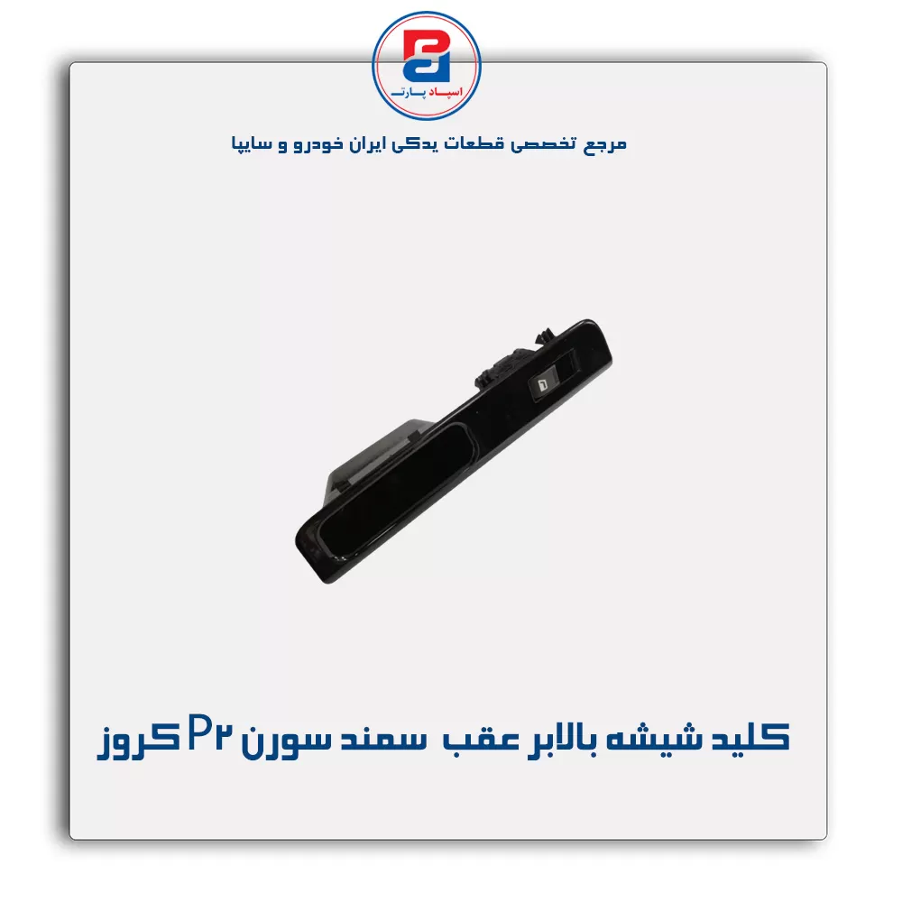 عنوان محصول
