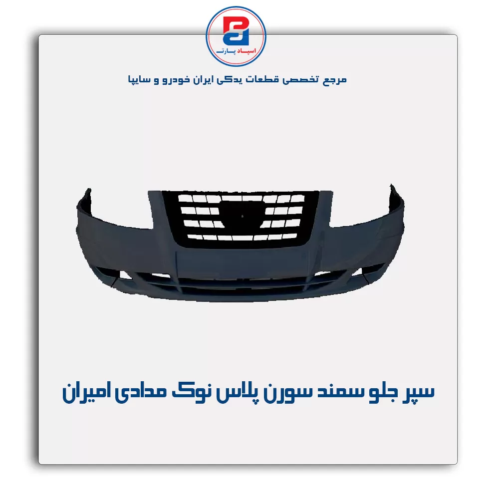 عنوان محصول