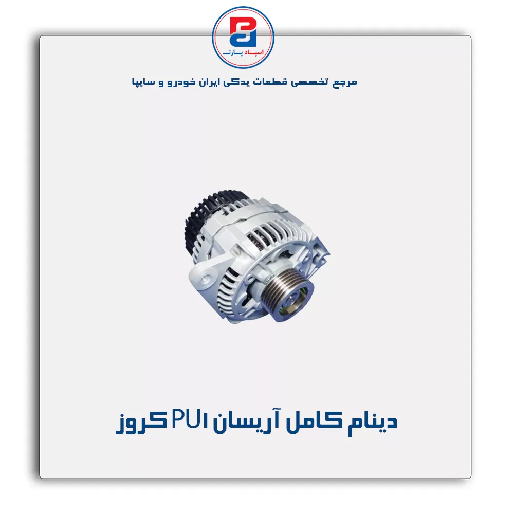 عنوان محصول