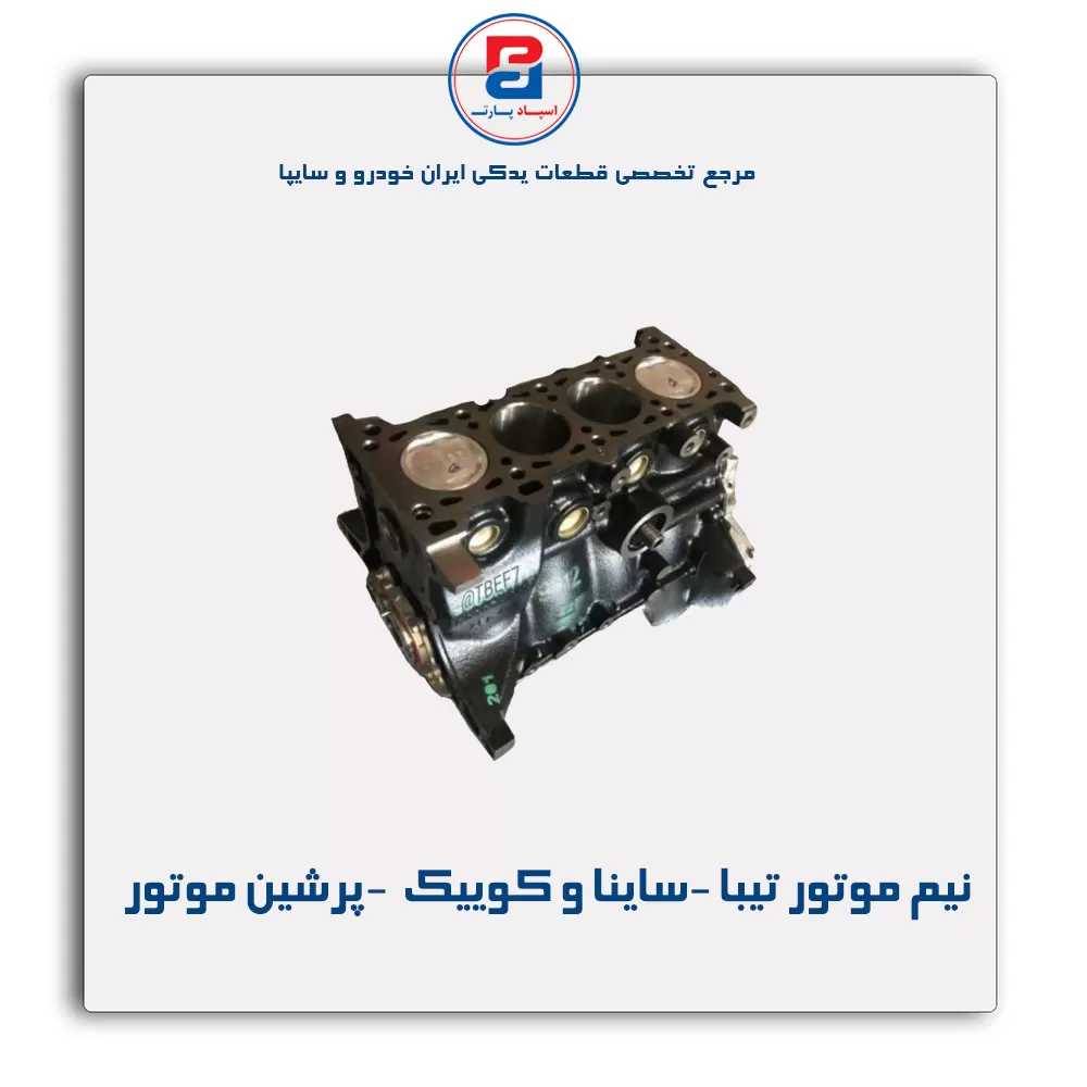 عنوان محصول