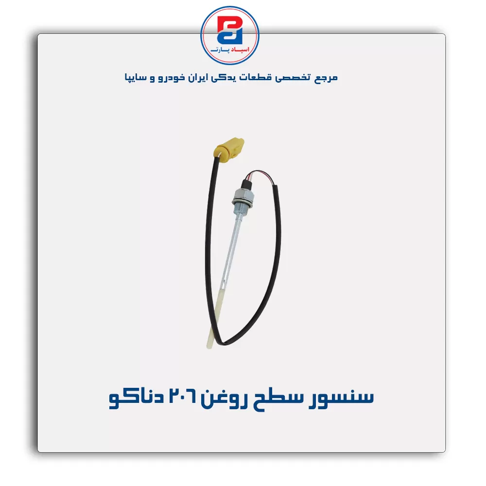 عنوان محصول