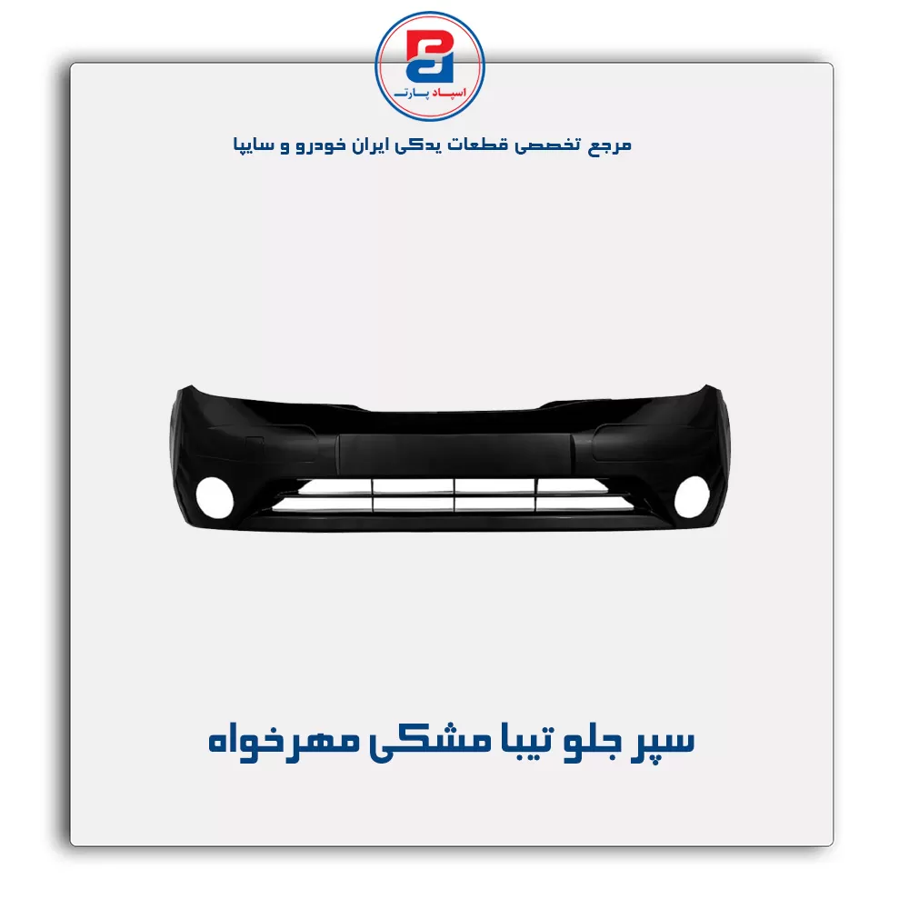 عنوان محصول