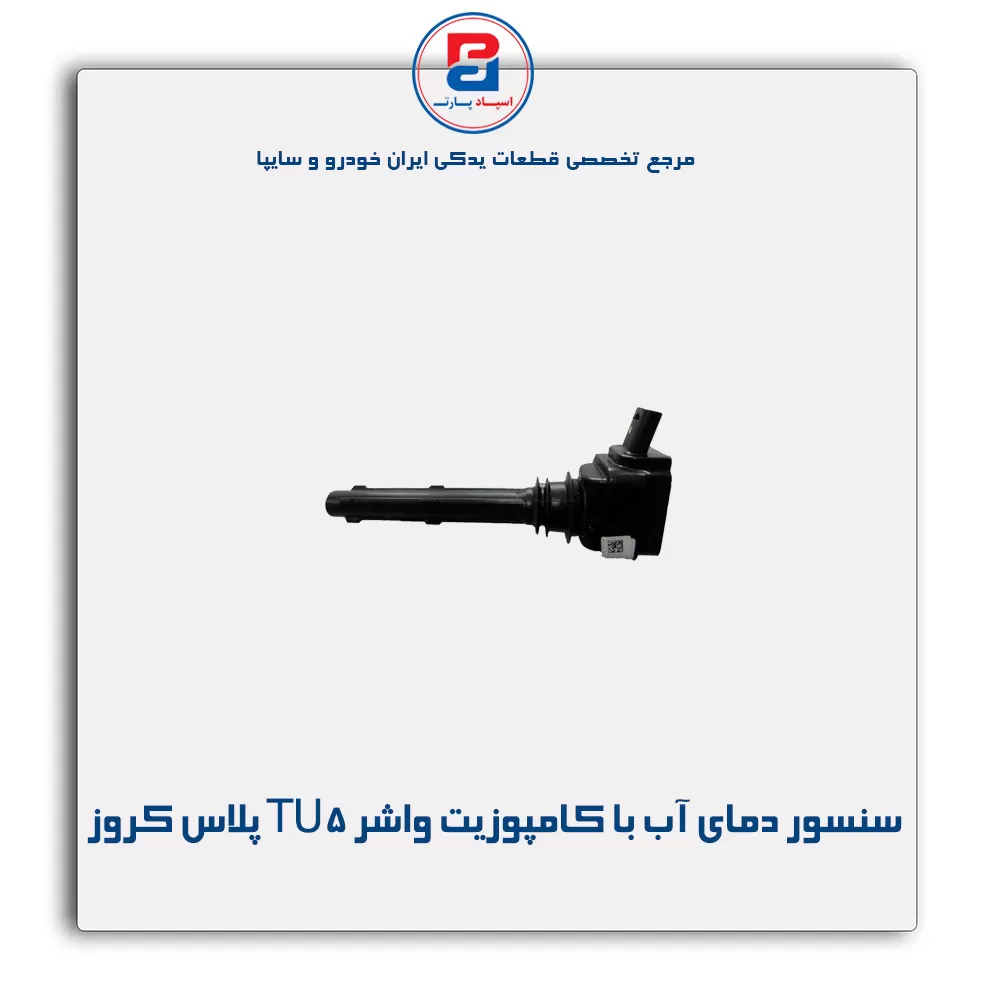 عنوان محصول