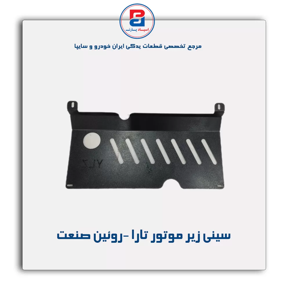 عنوان محصول