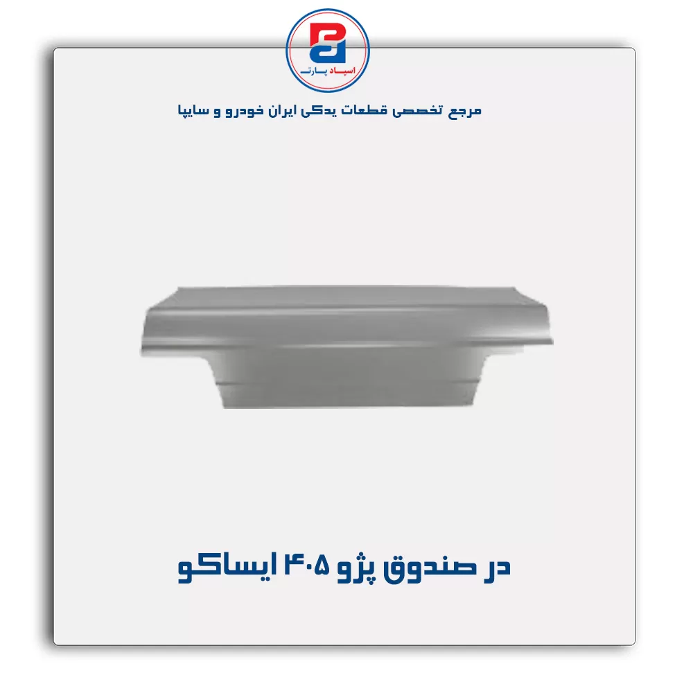 عنوان محصول