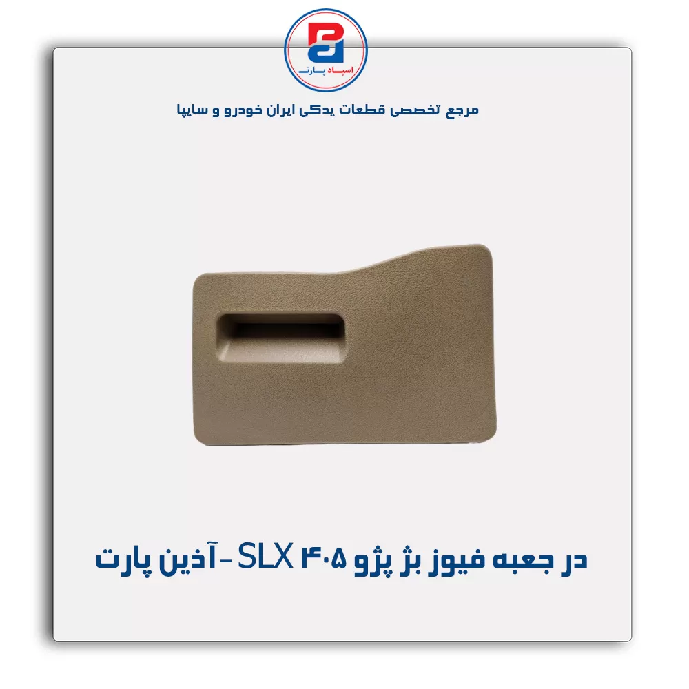 عنوان محصول