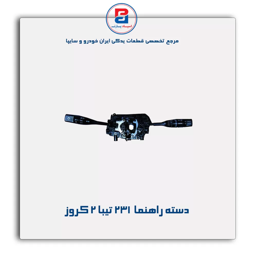 عنوان محصول