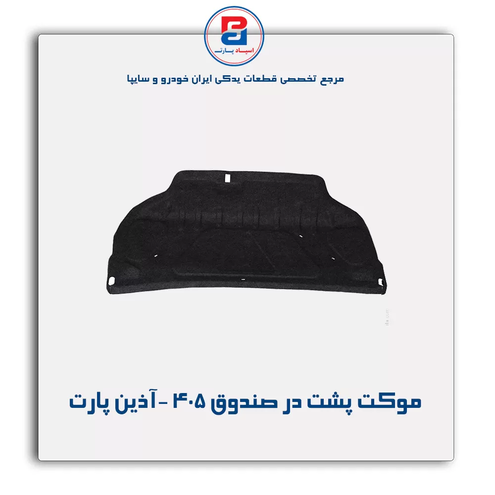 عنوان محصول