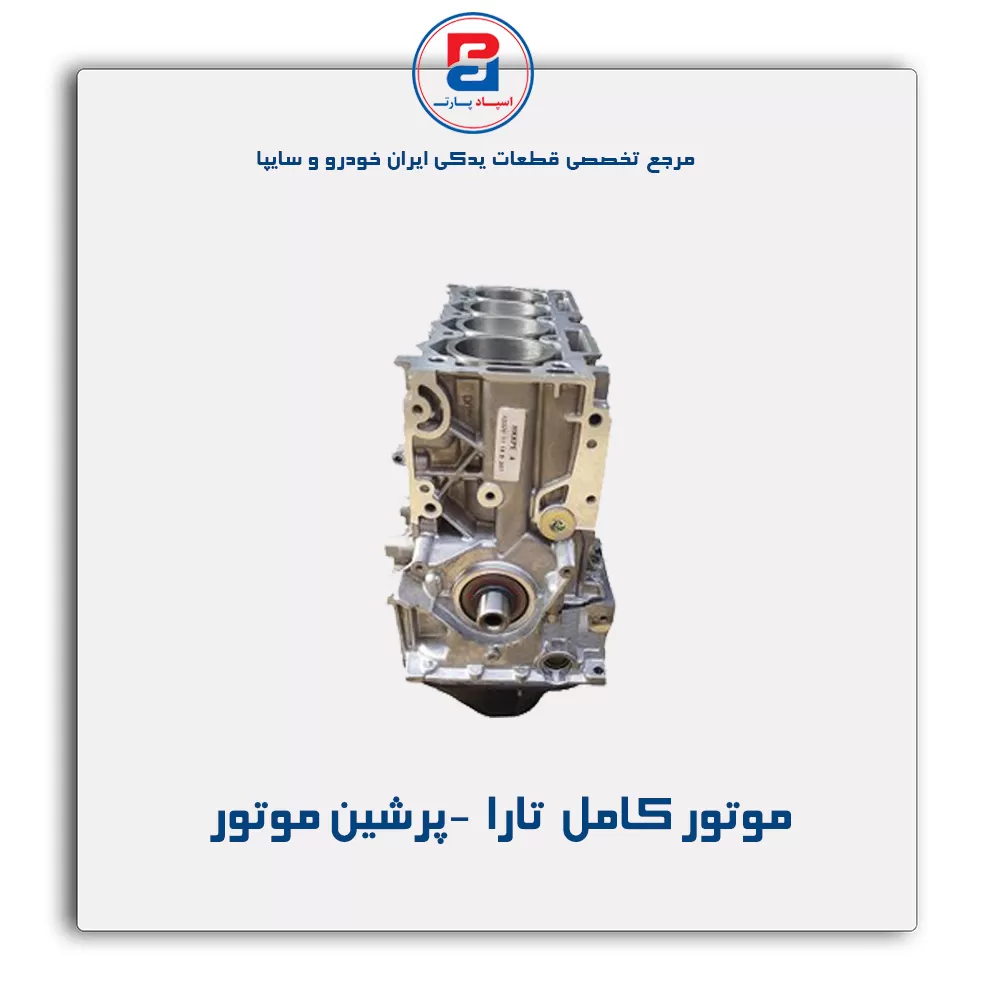عنوان محصول