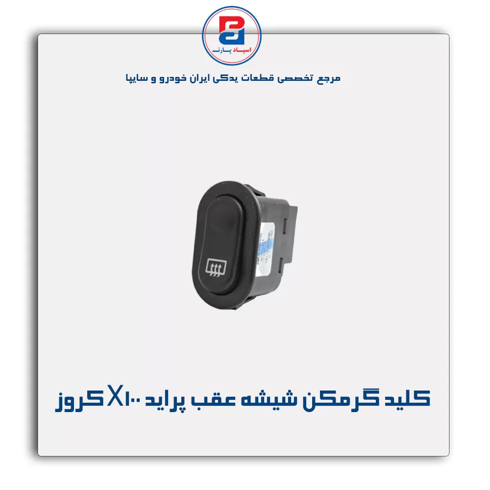 عنوان محصول