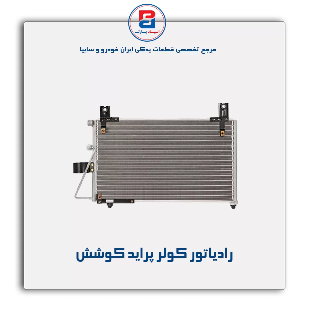 عنوان محصول