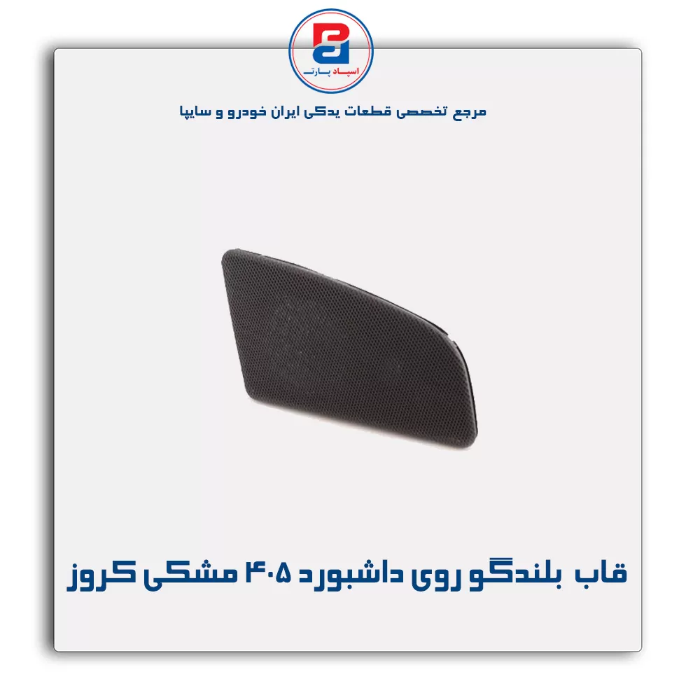 عنوان محصول
