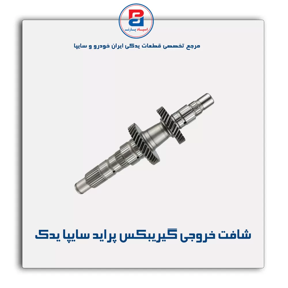 عنوان محصول