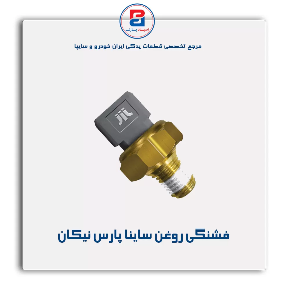 عنوان محصول