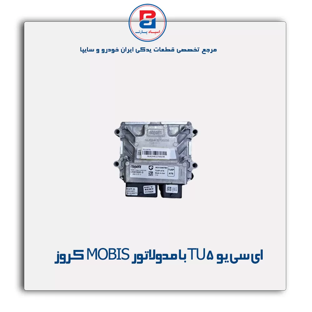 عنوان محصول
