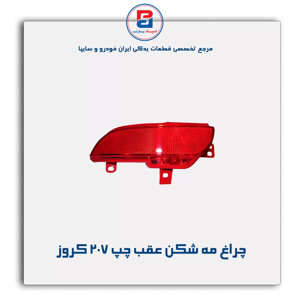 عنوان محصول