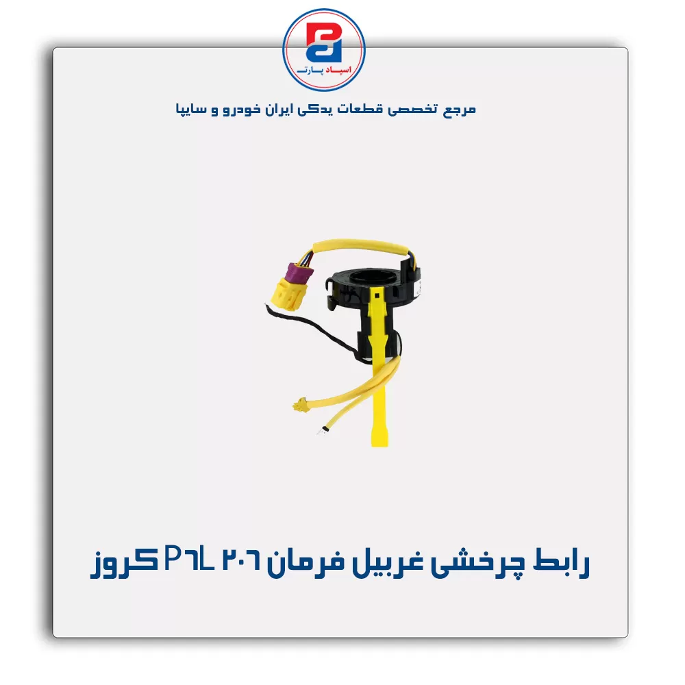 عنوان محصول