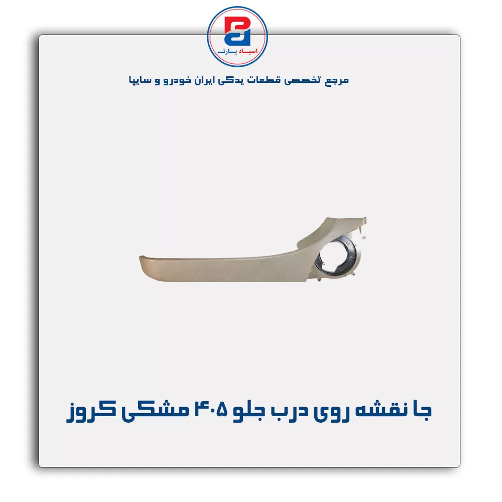عنوان محصول