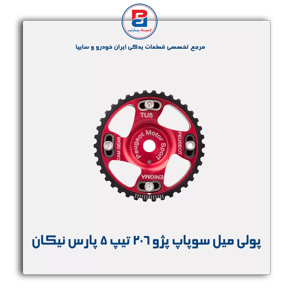 عنوان محصول