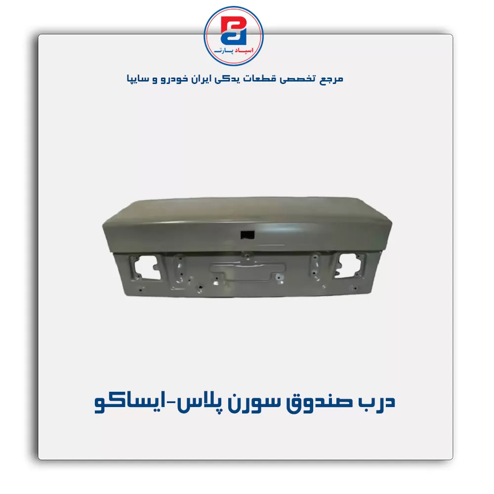 عنوان محصول