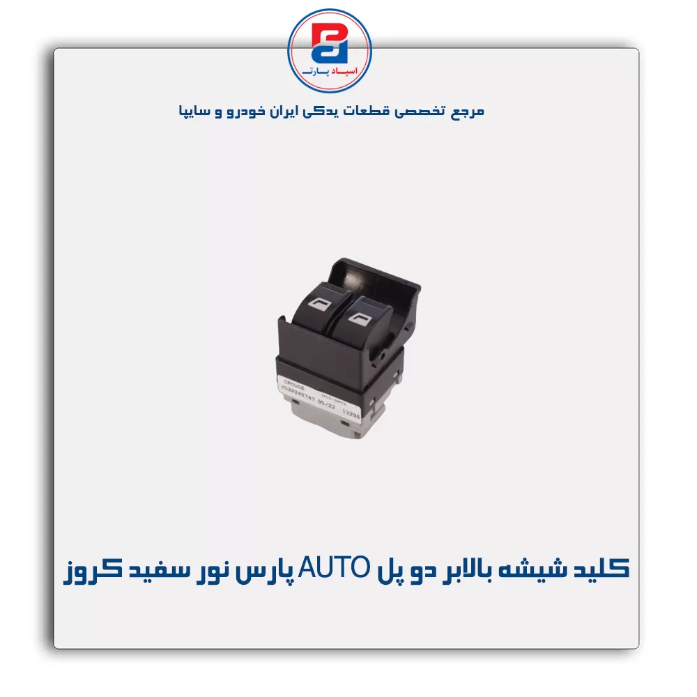 عنوان محصول