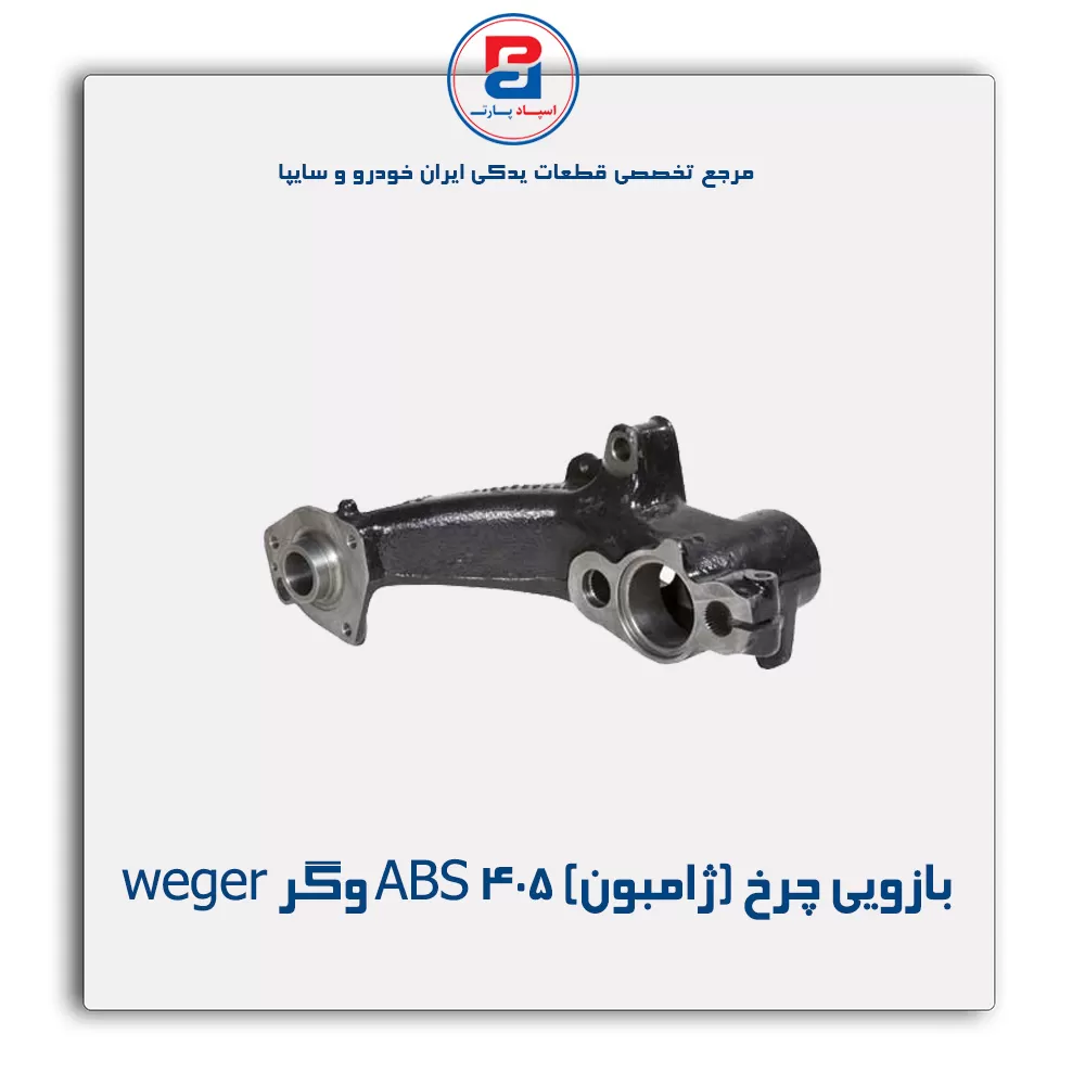 عنوان محصول