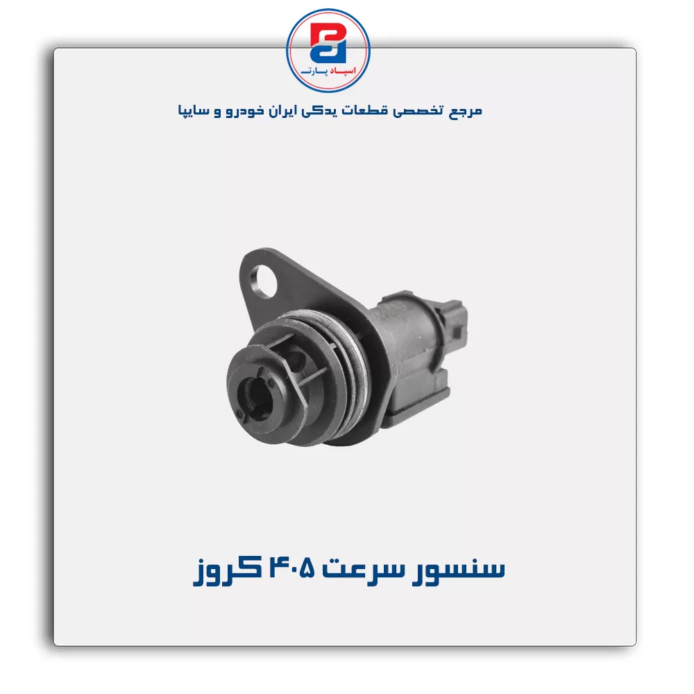 عنوان محصول