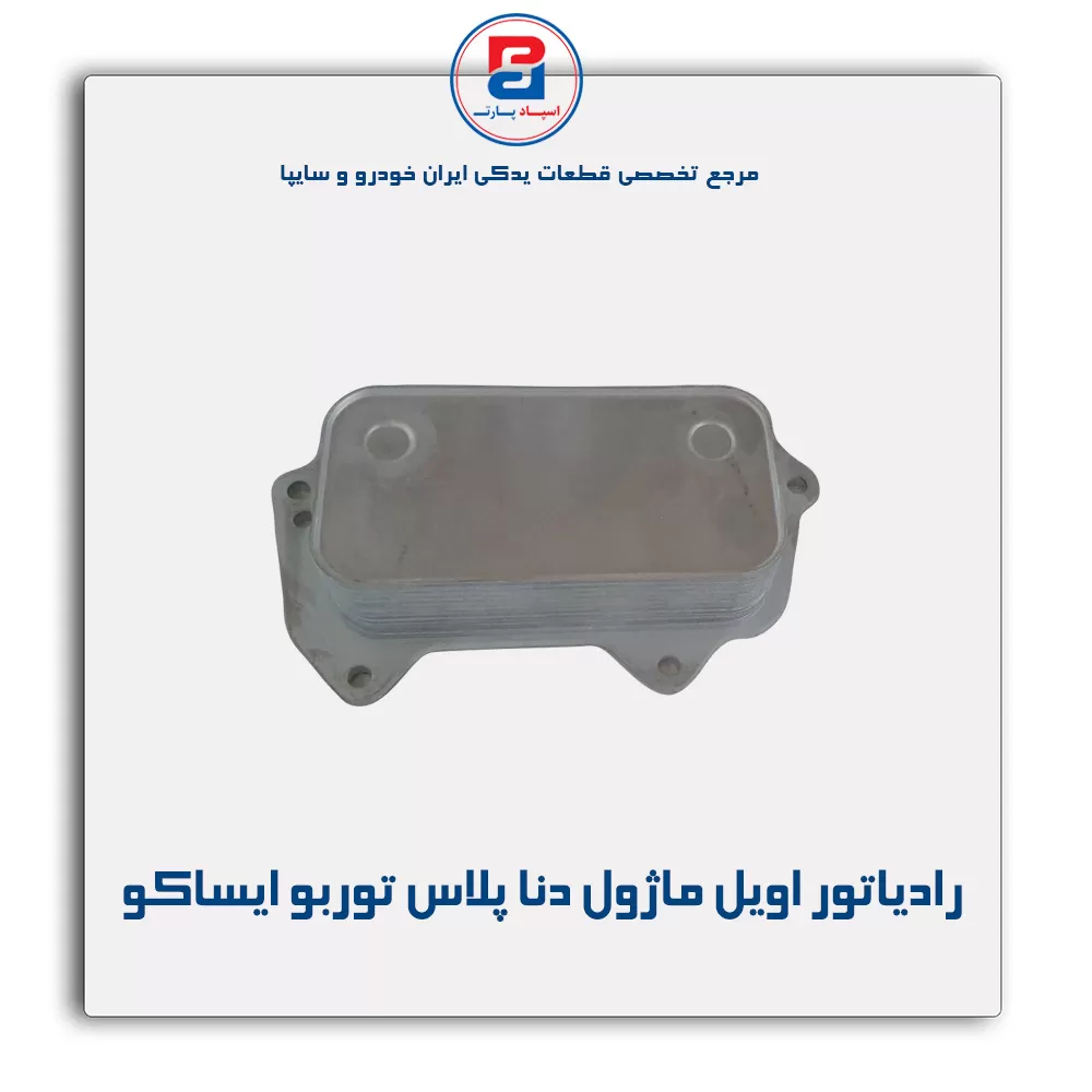 عنوان محصول