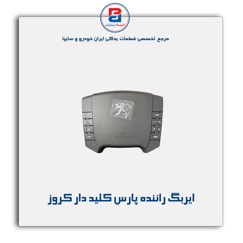 عنوان محصول