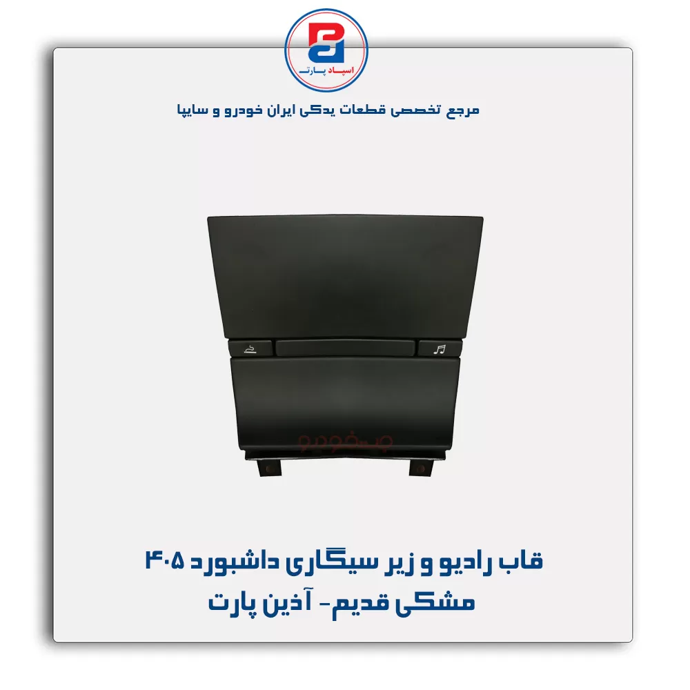 عنوان محصول
