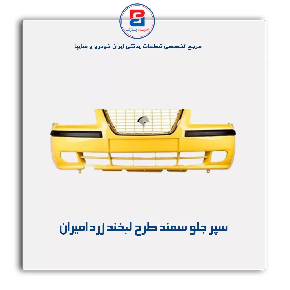 عنوان محصول