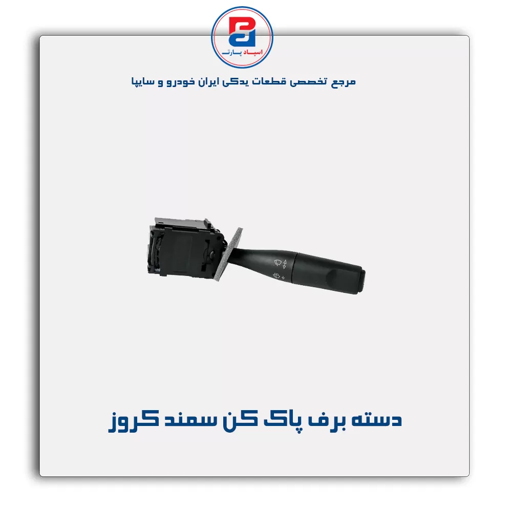 عنوان محصول