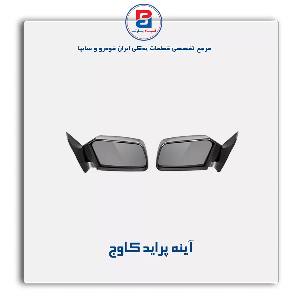 عنوان محصول