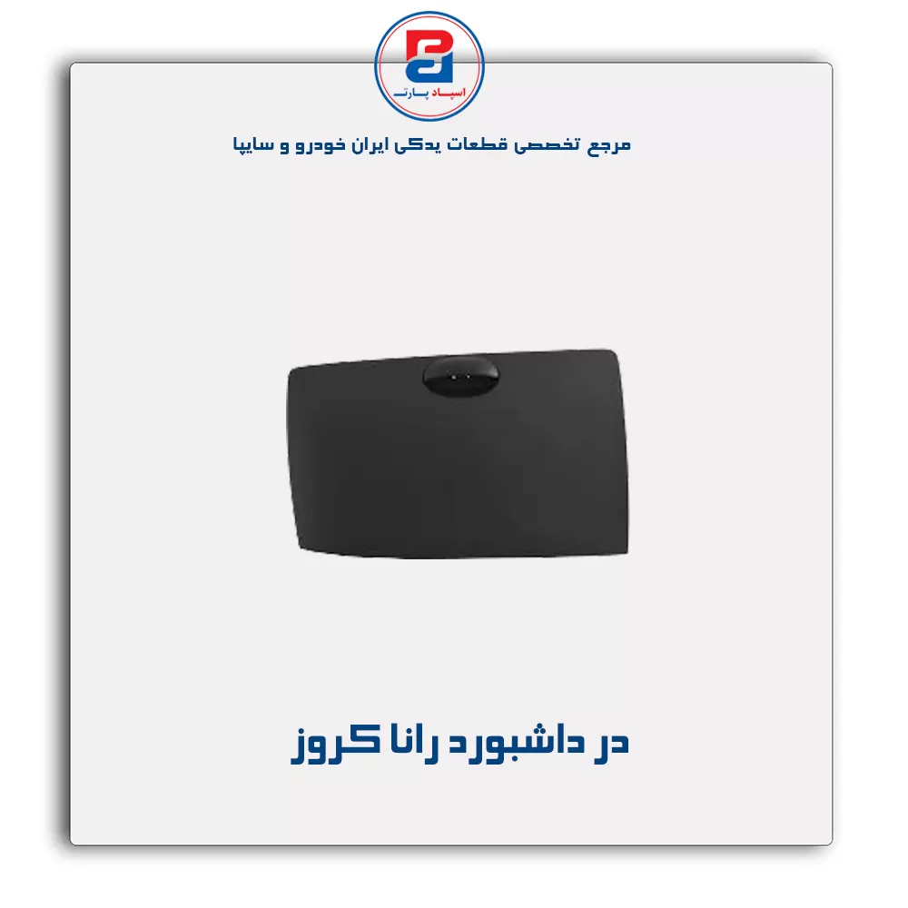 عنوان محصول