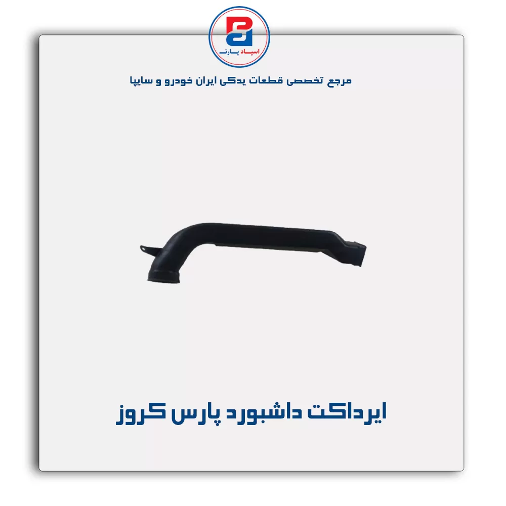 عنوان محصول