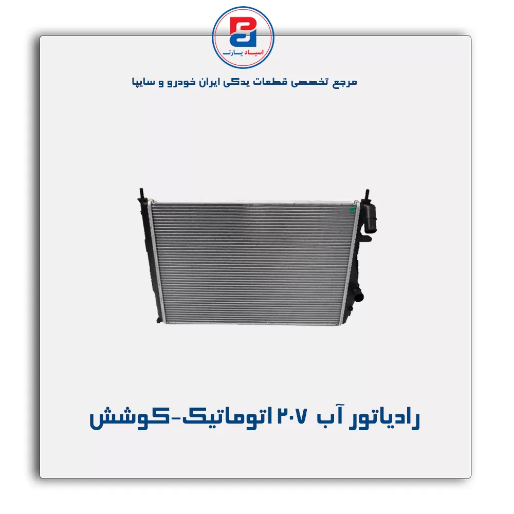 عنوان محصول