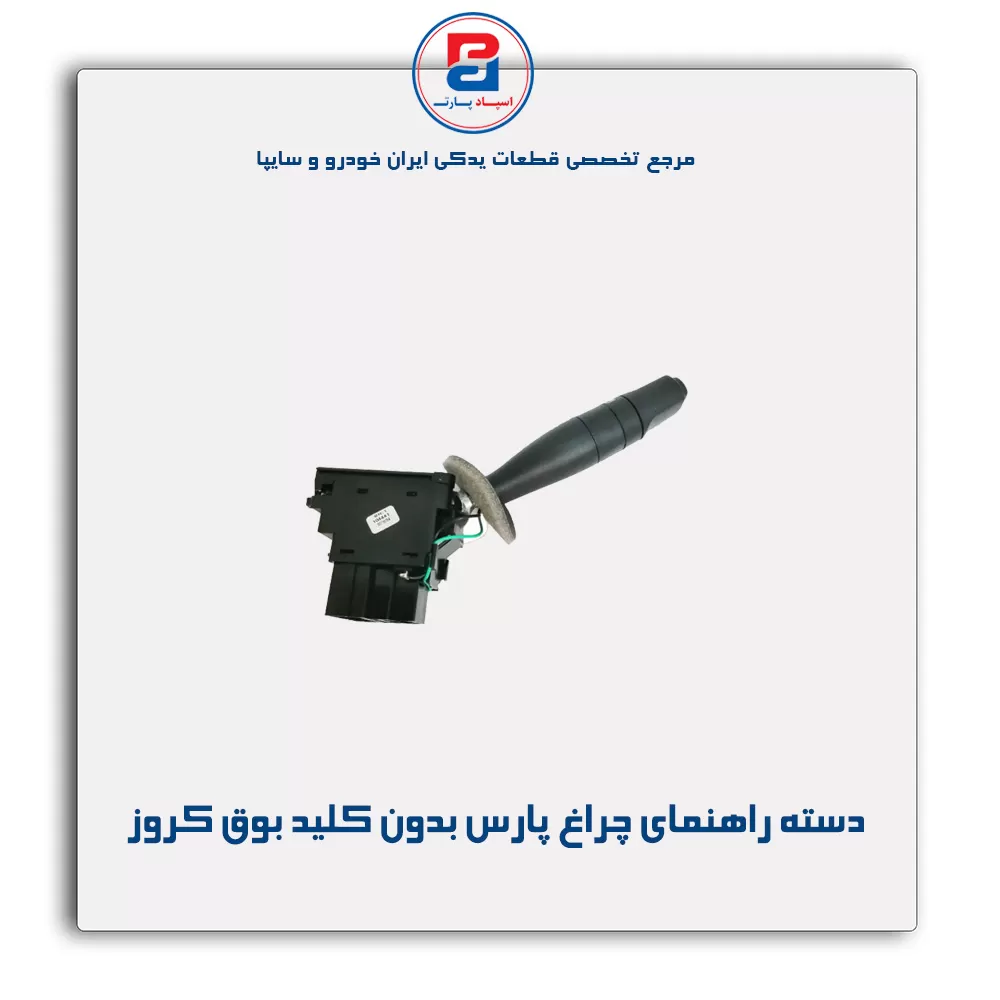 عنوان محصول