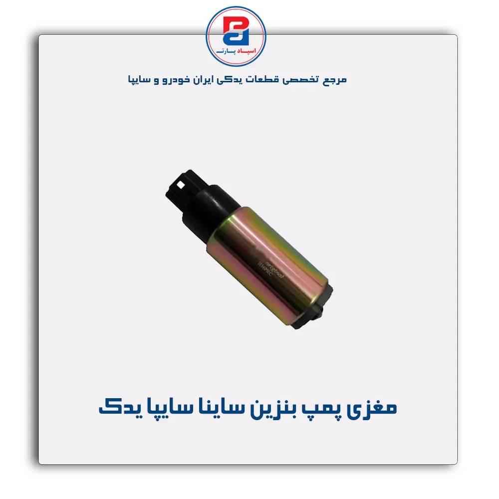 عنوان محصول