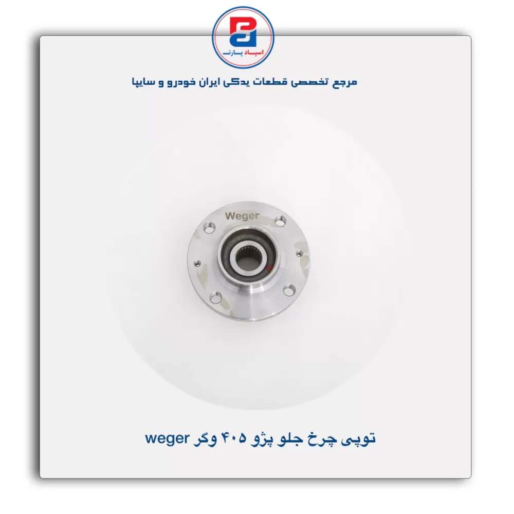عنوان محصول