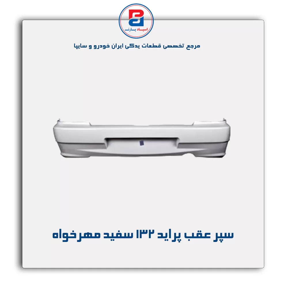 عنوان محصول