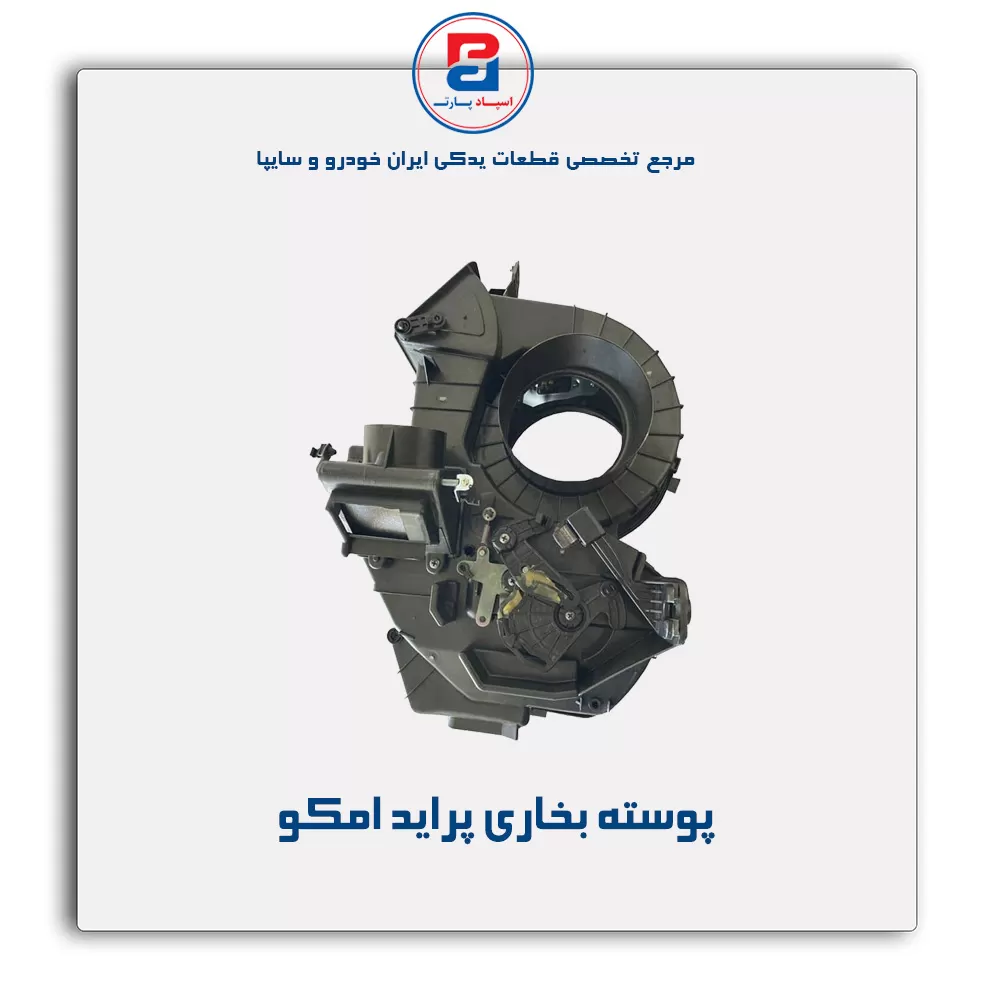 عنوان محصول