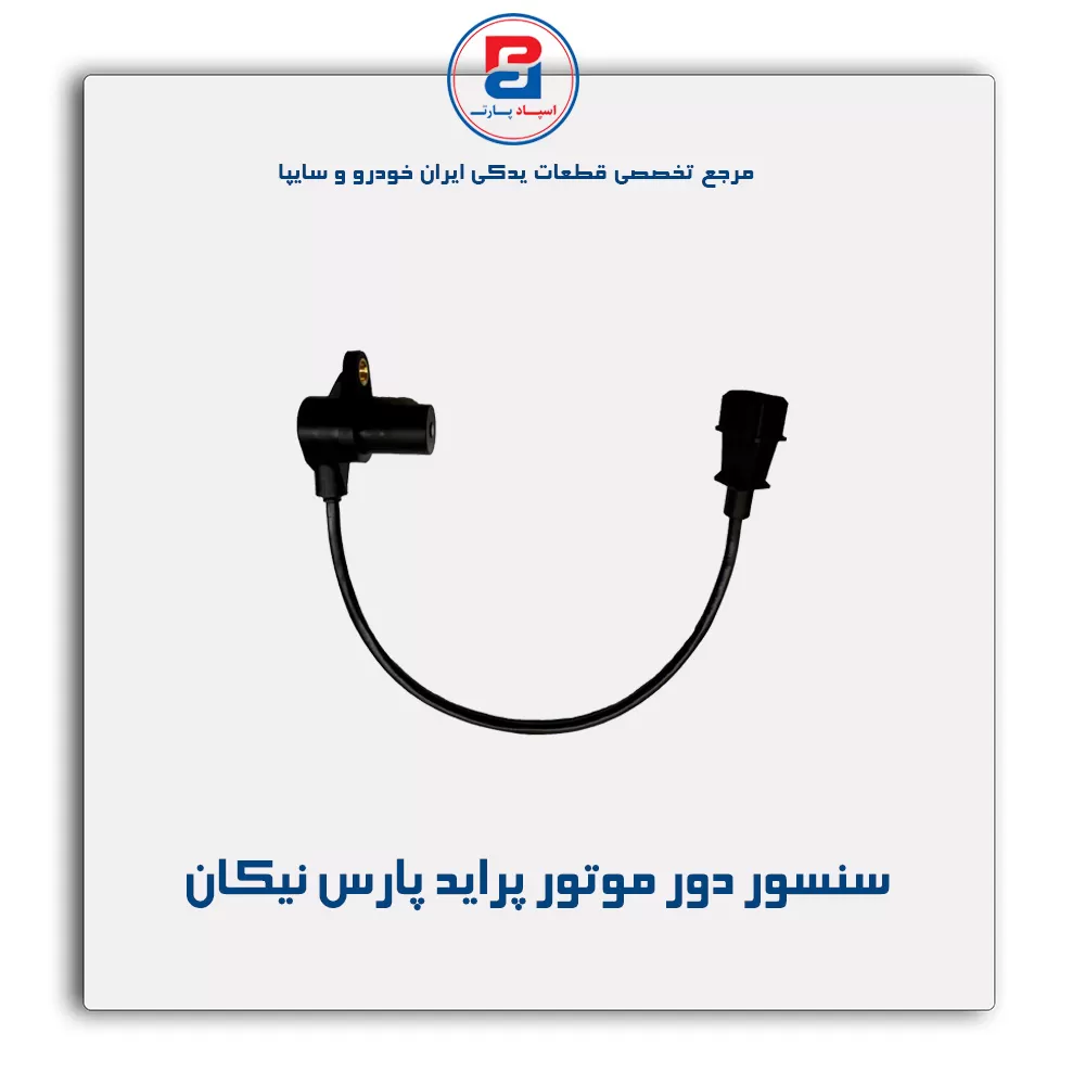 عنوان محصول