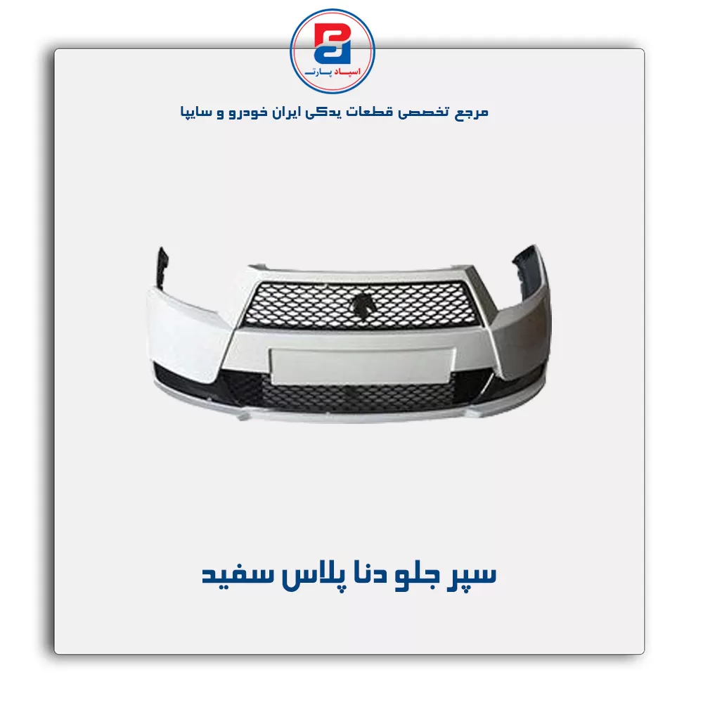 سپر جلو دنا پلاس -ایساکو