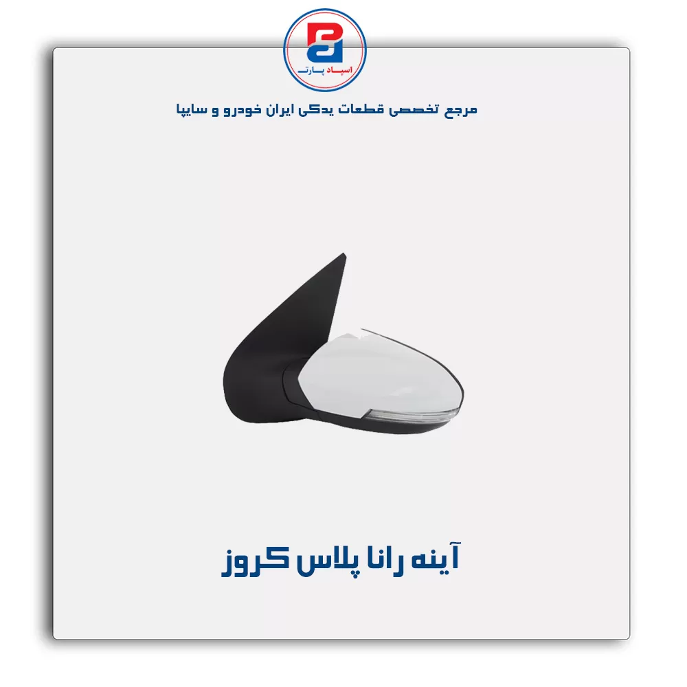 عنوان محصول