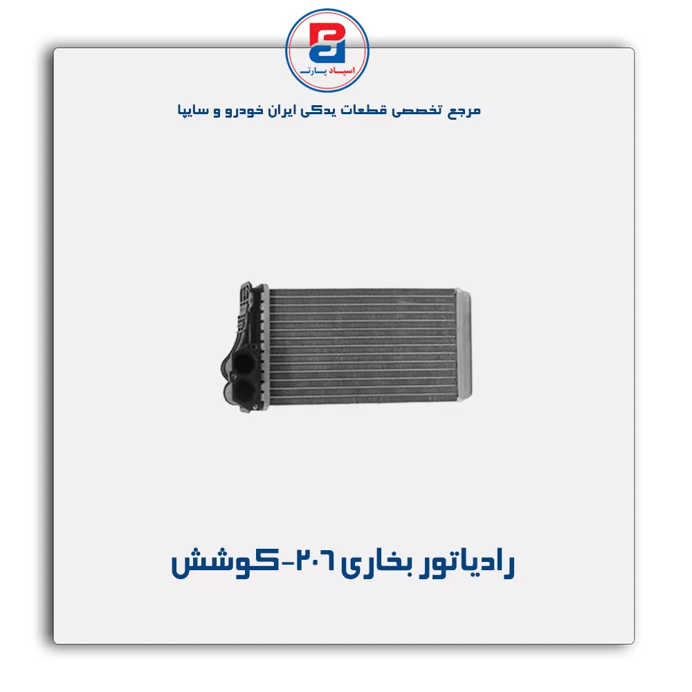 عنوان محصول