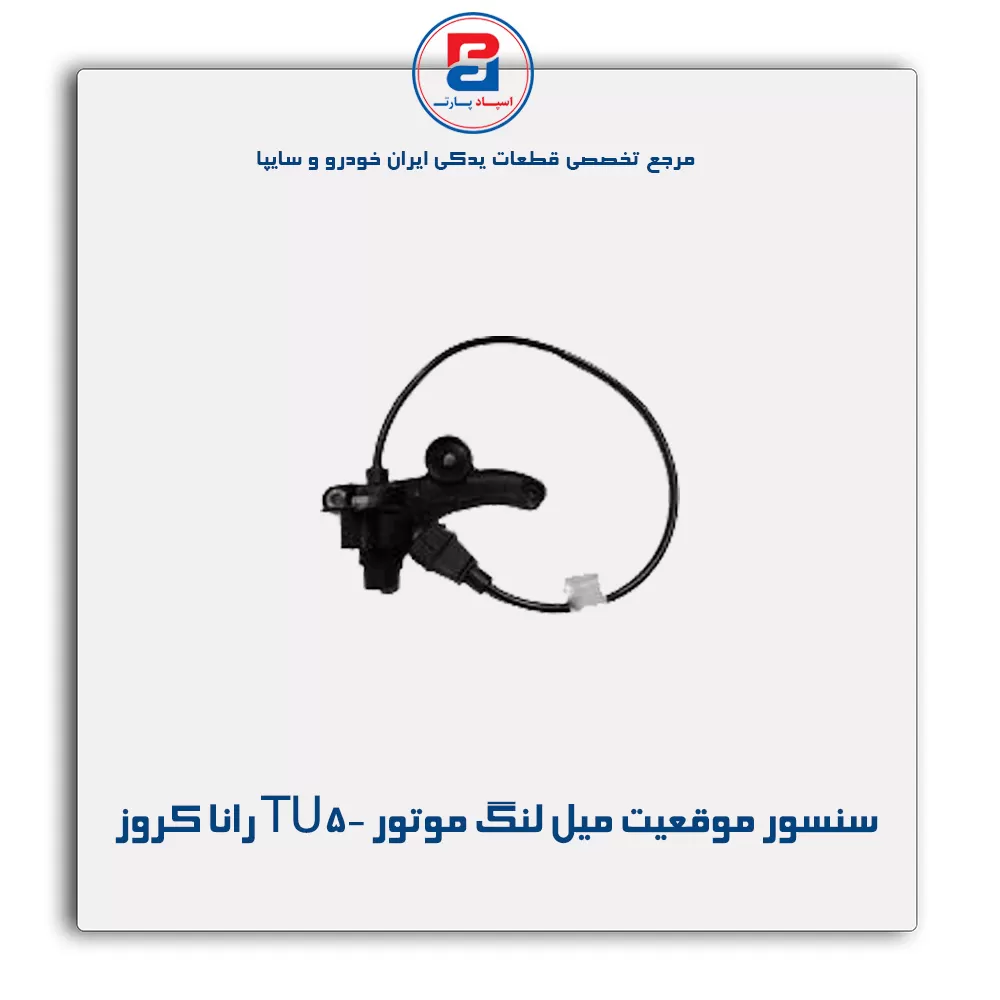 عنوان محصول