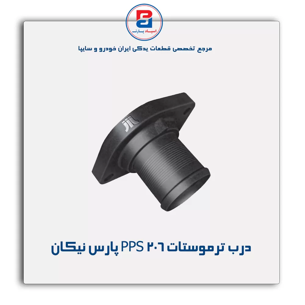 عنوان محصول
