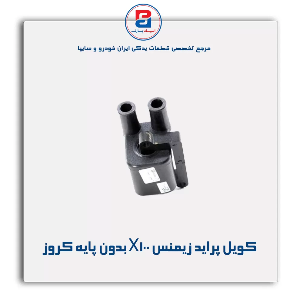 عنوان محصول