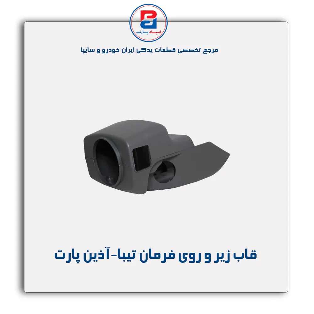 عنوان محصول